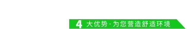 為什么選擇鼎能